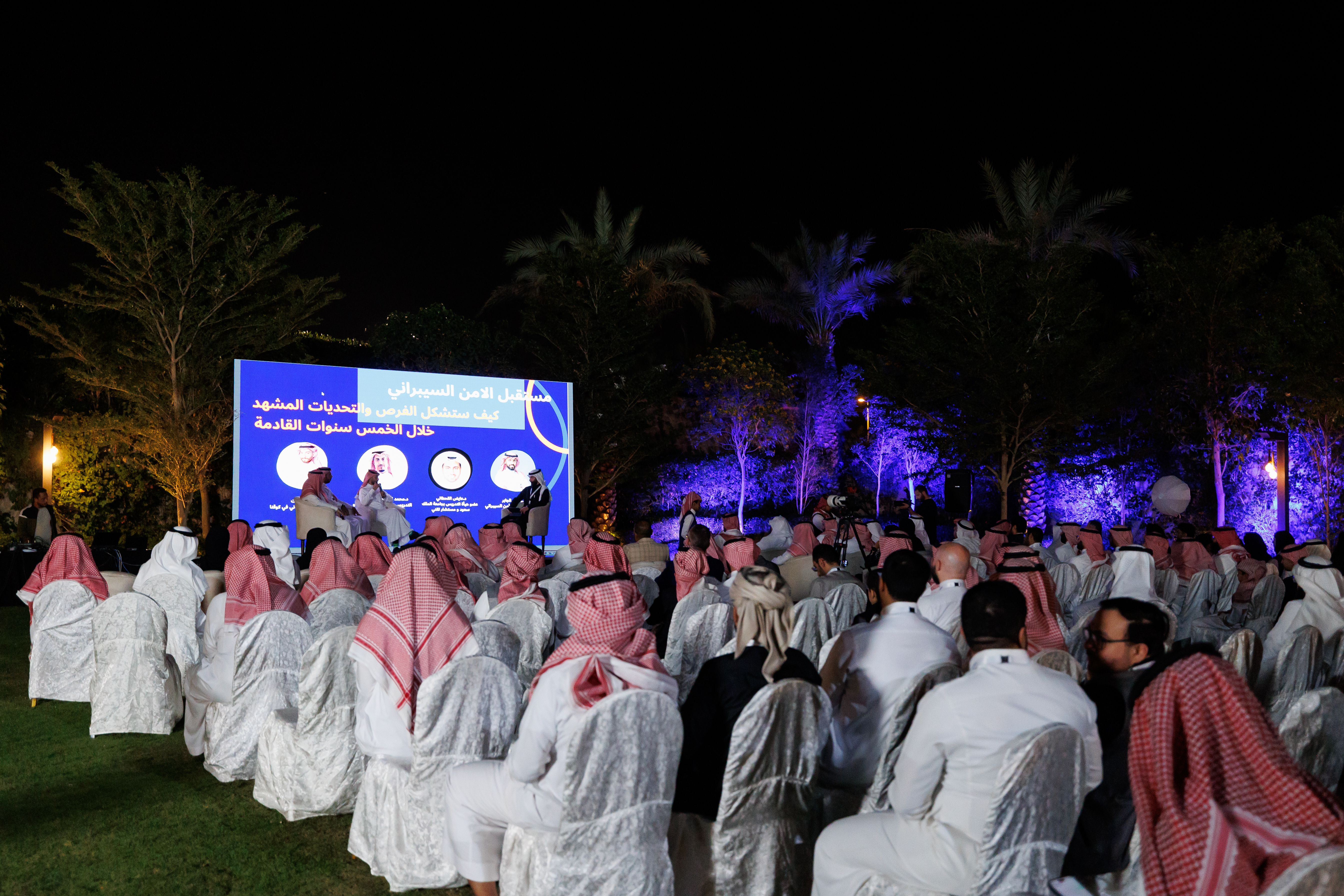 Conference presentation